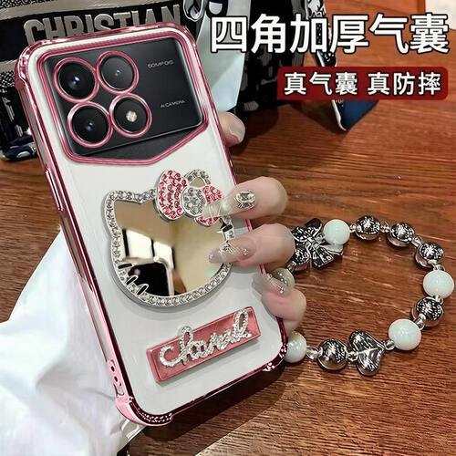 红米K70Pro手机壳粉色KT猫镜子