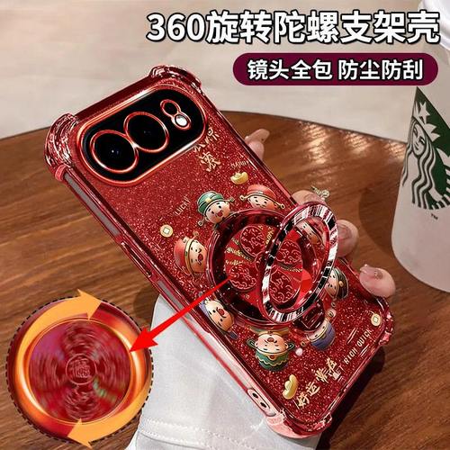 荣耀500PRO手机壳财源滚滚