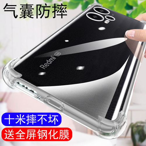 红米Note12Turbo手机壳气囊壳