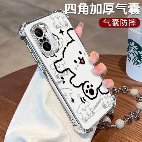 红米K40Pro手机壳线条小狗