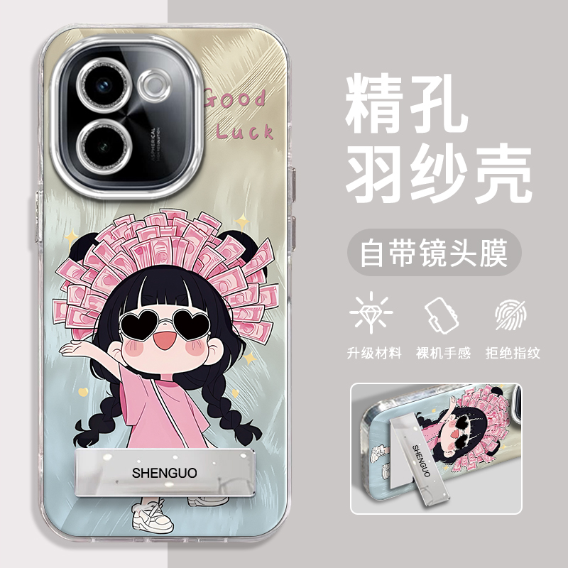 VIVOY200手机壳Y200I暴富女孩