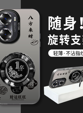 适用华为荣耀60PRO手机壳彩银IMD八方来财元宝60高级感轻奢创意简约荣耀60SE解压旋转亿支架防摔新款保护套