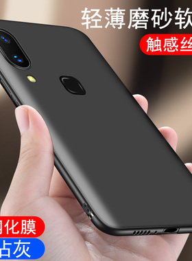 vivox21手机壳x20/x21s防摔x30磨砂ia软壳i屏幕指纹ud版plus男pro女vivi黑色vovix外vivo/uda后置x21全包viov