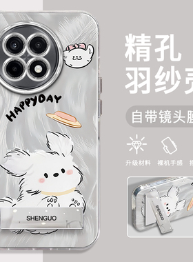 适用一加ACE5手机壳白色狗狗精孔羽纱ACE5ULTRA创意简约硅胶防摔一加ACE3PRO硅胶防摔保护套