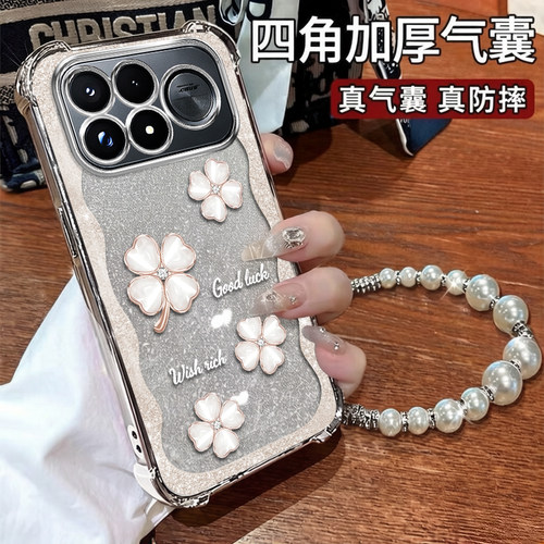 波浪四叶草适用红米K10ProMax