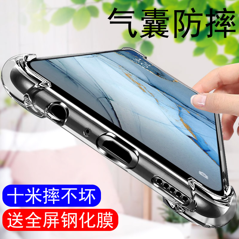 手机壳新款元气版oporeno超薄