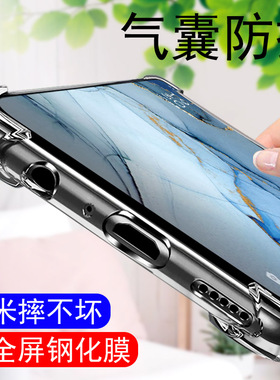 opporeno3手机壳新款por软壳Reno3女pro元气版5G男pr全包ooporeno防摔oporeno超薄opreno硅胶oppreno外壳0pp0