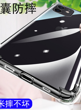 适用于苹果12手机壳新款ip12手机promax全包max镜头iPhone12pro硅胶por软壳pr0气囊p0r防摔i12保护套mini外壳