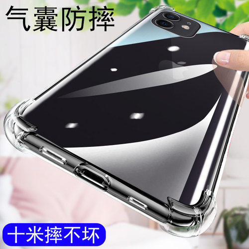 适用于苹果12手机壳新款ip12手机promax全包max镜头iPhone12pro硅胶por软壳pr0气囊p0r防摔i12保护套mini外壳