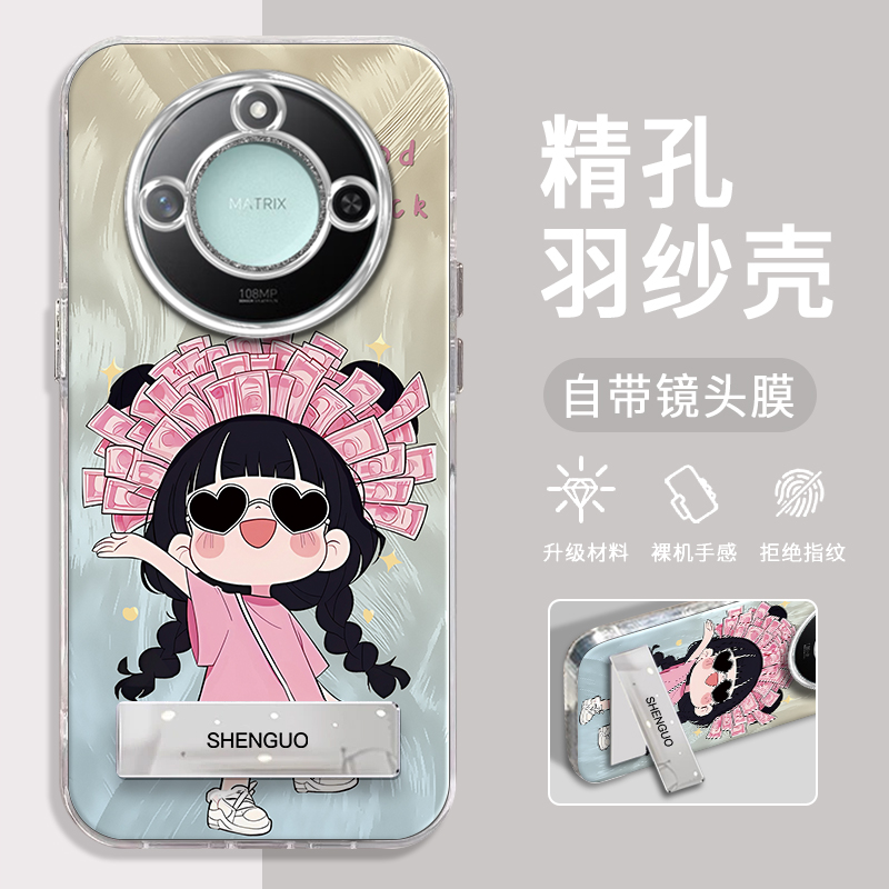 荣耀X60手机壳暴富女孩精孔