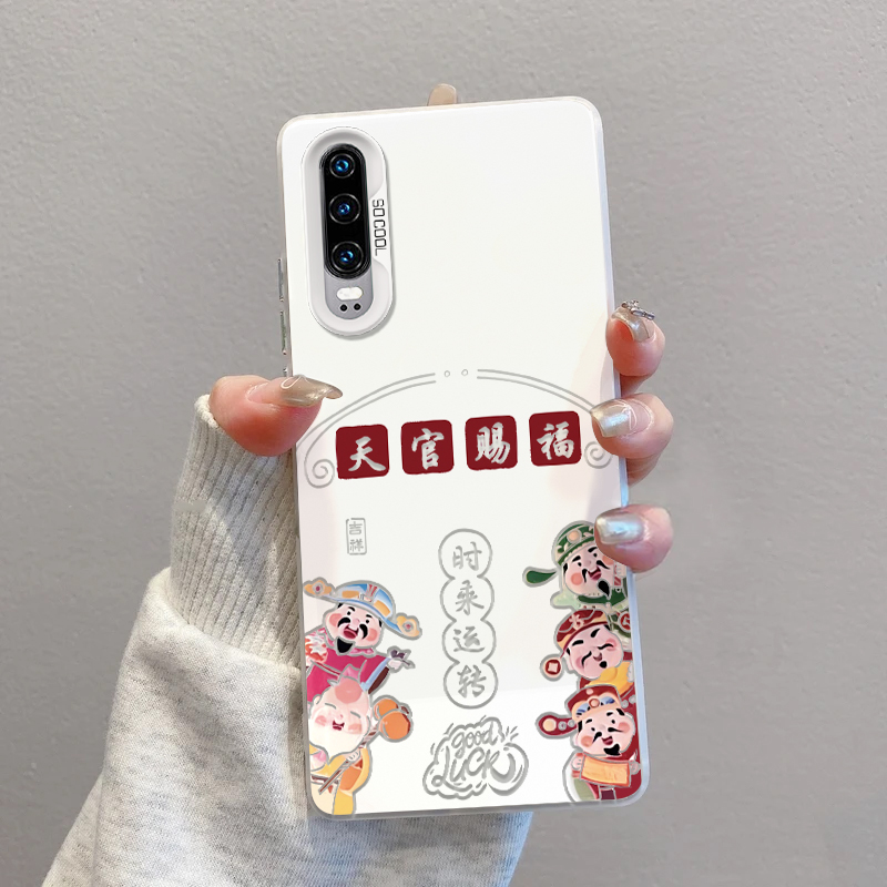 华为p30手机壳磨砂天官赐福
