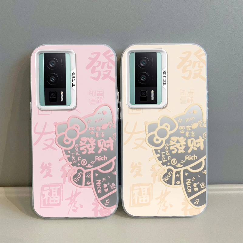 红米K60Pro手机壳发财KT猫