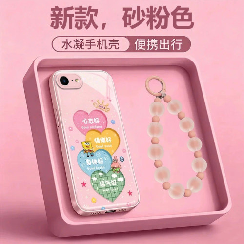 苹果7手机壳粉色心态好
