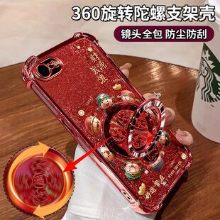 适用苹果8手机壳财源滚滚四角防摔iPhone8Plus硅胶全包电镀气囊苹果8plus风生水起陀螺支架保护套