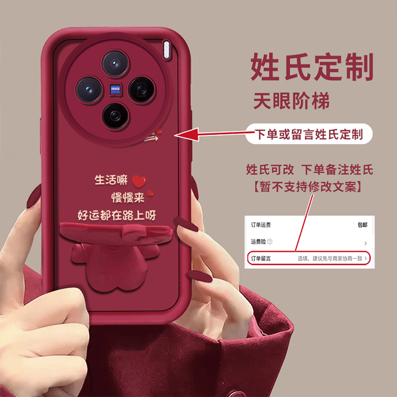 VIVOX系列手机壳猫咪支架软壳