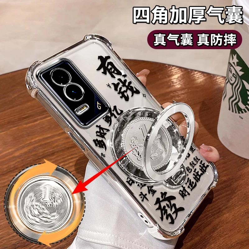 荣耀gt手机壳电镀有钱多財多亿