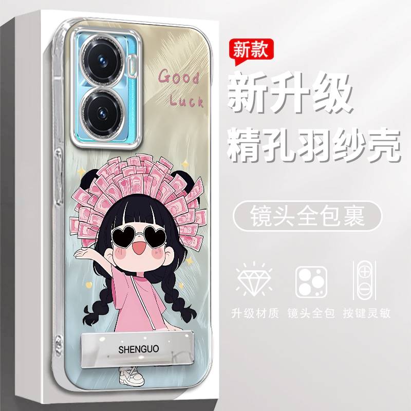 VIVOY77手机壳暴富女孩精孔羽纱