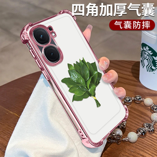 适用IQOONEO7手机壳柚子叶电镀四角防摔Neo7竞速版简约硅胶气囊全包iQooNeo7SE高颜值手链女款保护套