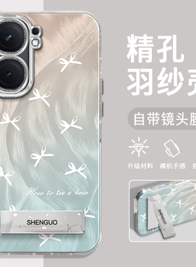 适用IQOONEO9手机壳蓝色小蝴蝶结精孔羽纱NEO9PRO创意简约硅胶防摔9SPRO高级感电镀支架NEO9SPRO+保护套