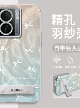 适用IQOOZ7手机壳蓝色小蝴蝶结精孔羽纱IQOOZ7I创意简约硅胶防摔Z7X高级感电镀支架保护套