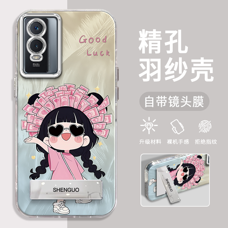 VIVOY76手机壳Y74S暴富女孩