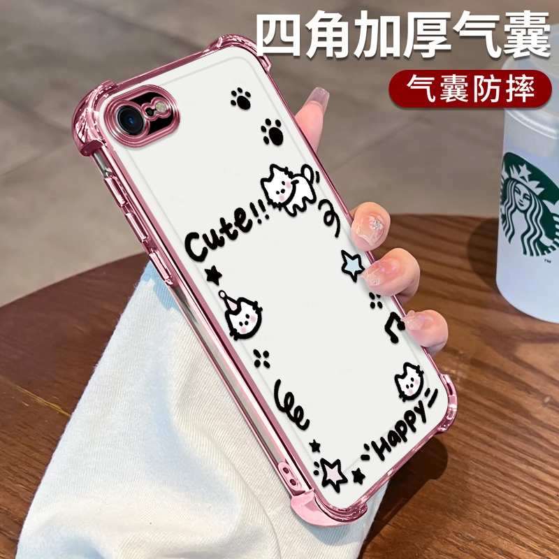 苹果8手机壳猫猫相框四角防摔