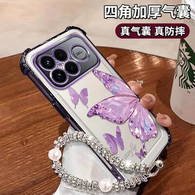 红米K90ProMax手机壳油画紫蝴蝶