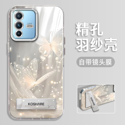 VIVOS12手机壳曼妙蝴蝶精孔羽纱