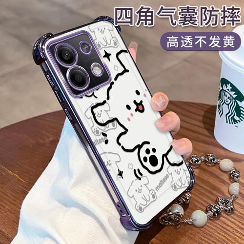 红米Note13Pro手机壳线条小狗