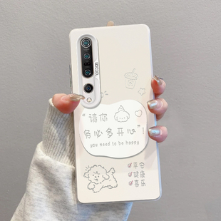 适用小米10手机壳磨砂彩银IMD务必多开心10pro高级感创意简约小米10s硅胶防摔新款小米10Pro保护套