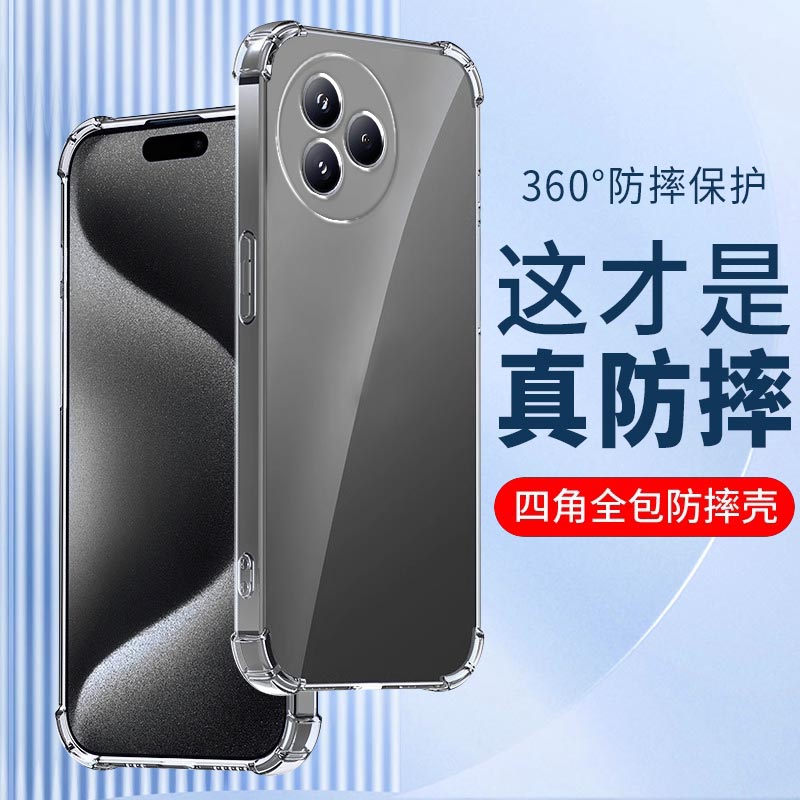 小米civi5pro手机壳透明气囊壳