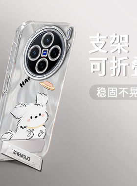 适用VIVOX200手机壳白色狗狗精孔羽纱vivoX200Pro创意简约硅胶防摔X200Promini高级感电镀支架保护套