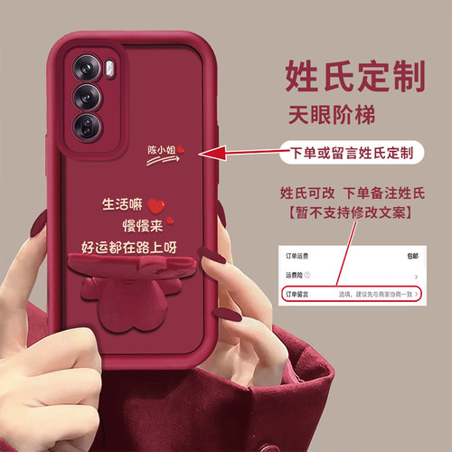 opporeno系列手机壳猫咪支架软壳
