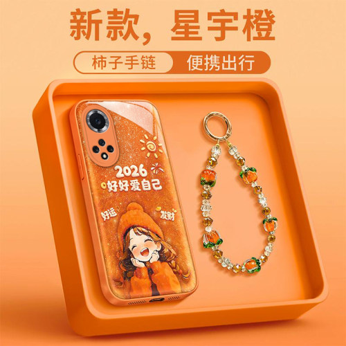 橙色好好爱自己适用HiNova9
