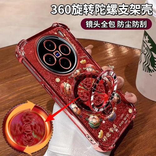 VIVOX100手机壳财源滚滚