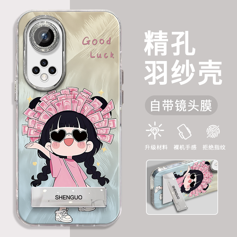 华为nova9手机壳暴富女孩精孔