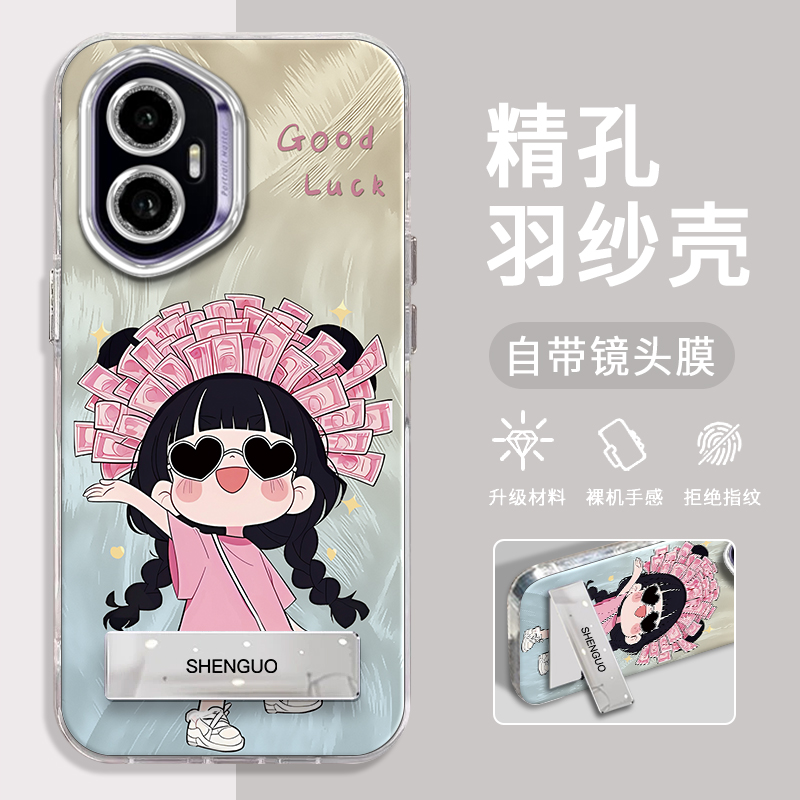 荣耀300PRO手机壳暴富女孩精孔