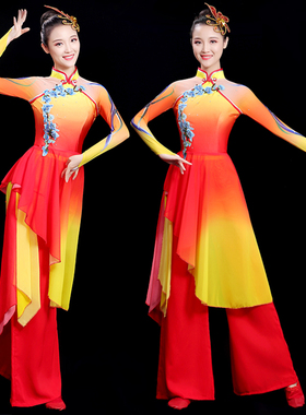 秧歌舞演出服女2025年新款秋季中国风舞蹈表演服装古典扇子舞套装