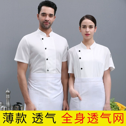 Вершительная сетчатая сетчатая одежда для мужчин для мужчин с коротки