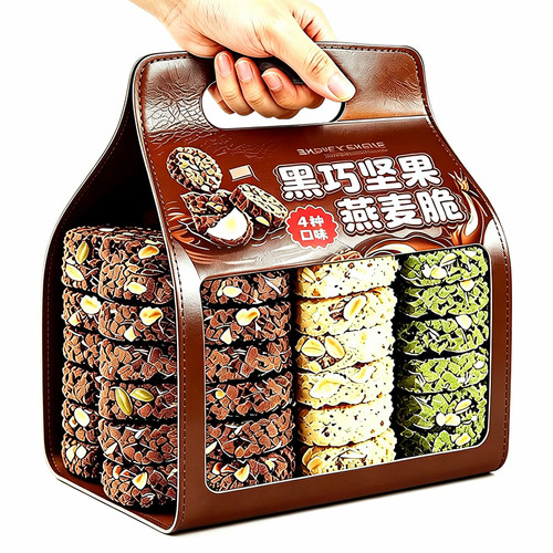 【低脂高蛋白】生巧坚果燕麦脆