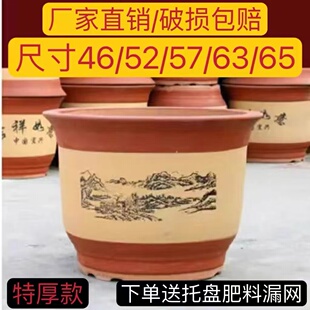 处理大号口径陶土大花盆绿植家用陶瓷花盆 花盆陶瓷清仓盆栽特价