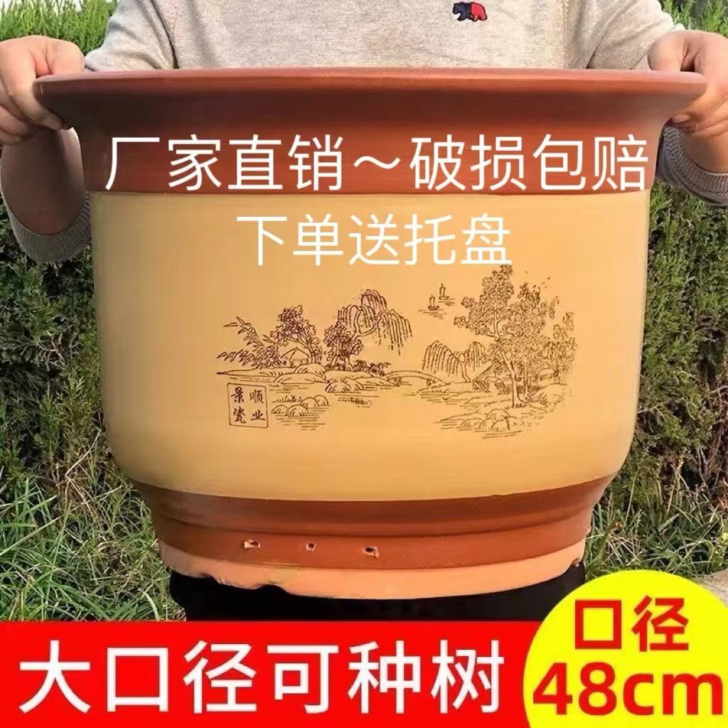 花盆陶瓷清仓盆栽特价处理大号口径陶土大花盆绿植家用陶瓷花盆,鲜花速递/花卉仿真/绿植园艺,花盆,淘宝优惠券,粉丝福利购,淘宝优惠卷