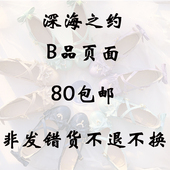 极星海洋深海之约原创lolita鞋 b品 圆头花边少女鞋