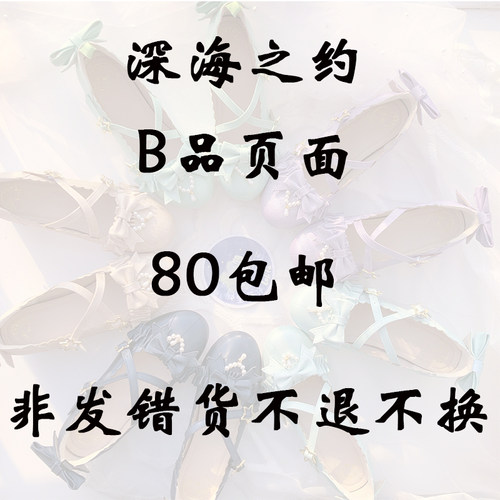 中跟圆头原创百搭仙女