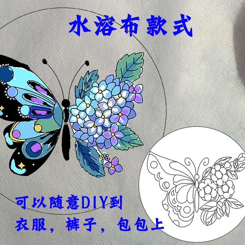刺绣iy材料包蝴蝶挂画鲁绣手工新手花草装饰摆件儿童挂件图片