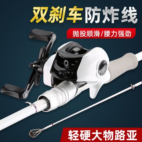 热款鱼竿白色路亚竿套装ML调枪柄水滴轮直柄纺车轮路亚杆