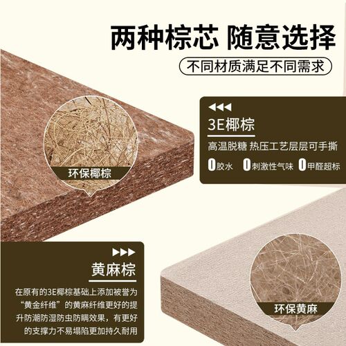 定榻榻米床垫卧室椰棕制炕垫订家用可折叠踏踏米做家用黄麻棕垫子