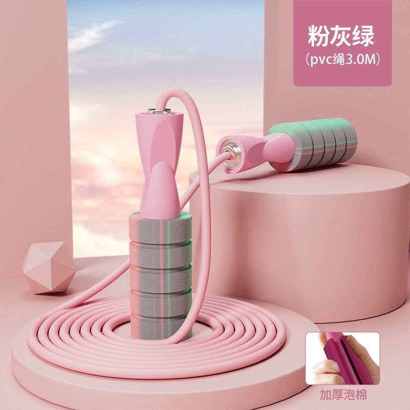 泡棉跳绳无绳球跳绳成人家用健身减脂训练器材