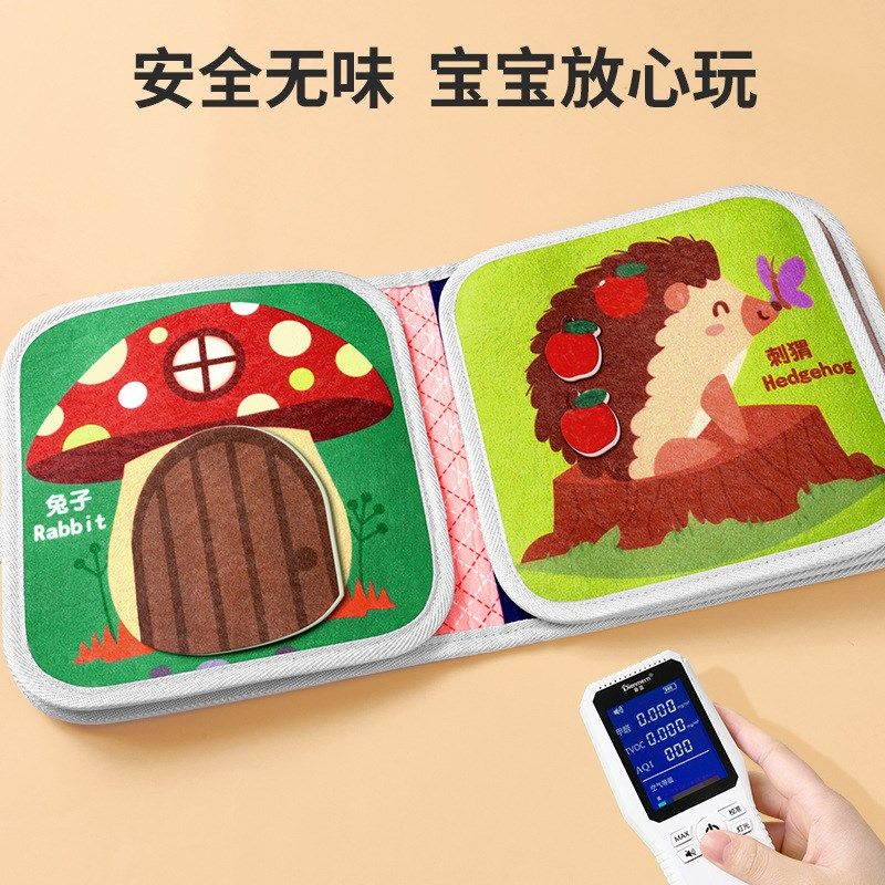 撕撕书婴儿可啃咬布书手撕不烂6个月宝宝早教粘贴玩具布艺安静书,玩具/童车/益智/积木/模型,玩具挂图/认知卡,淘宝优惠券,粉丝福利购,淘宝优惠卷