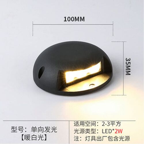 LE户外步道灯桥面栈道灯台阶防水龟背灯单侧发光地灯明装地脚灯